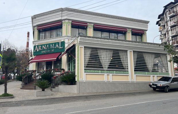 Ресторан Арнамаль в Лазаревском